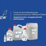 средство гигиены